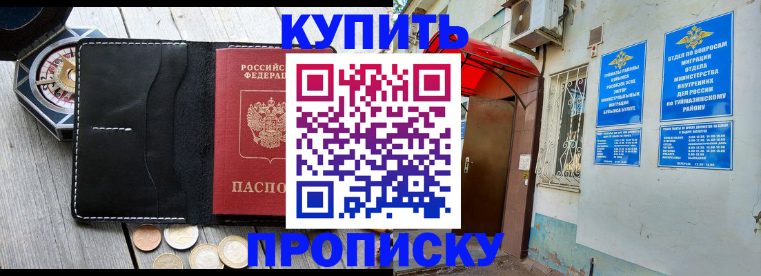 регистрация для школы в Озёрах